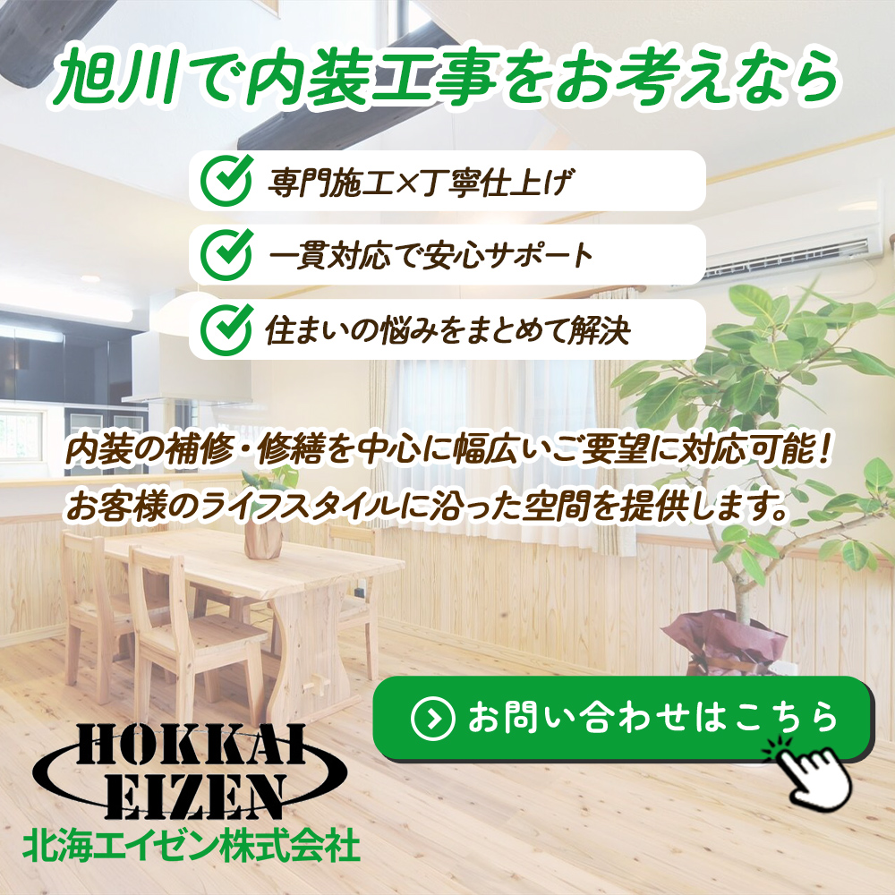 popup_banner